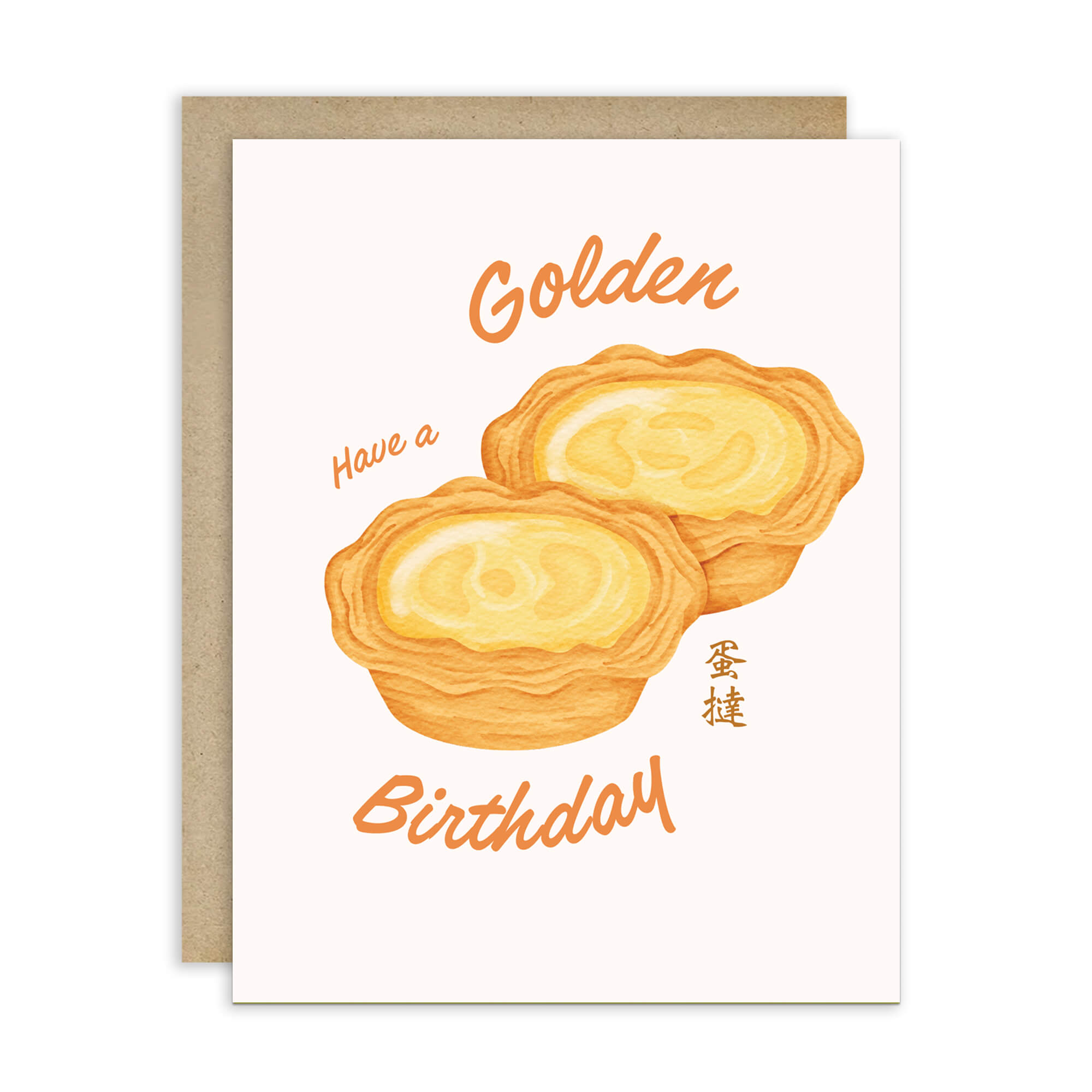 asian birthday Greeting card with two golden egg tart pastries and 'Have a Golden Birthday' text on a white background.