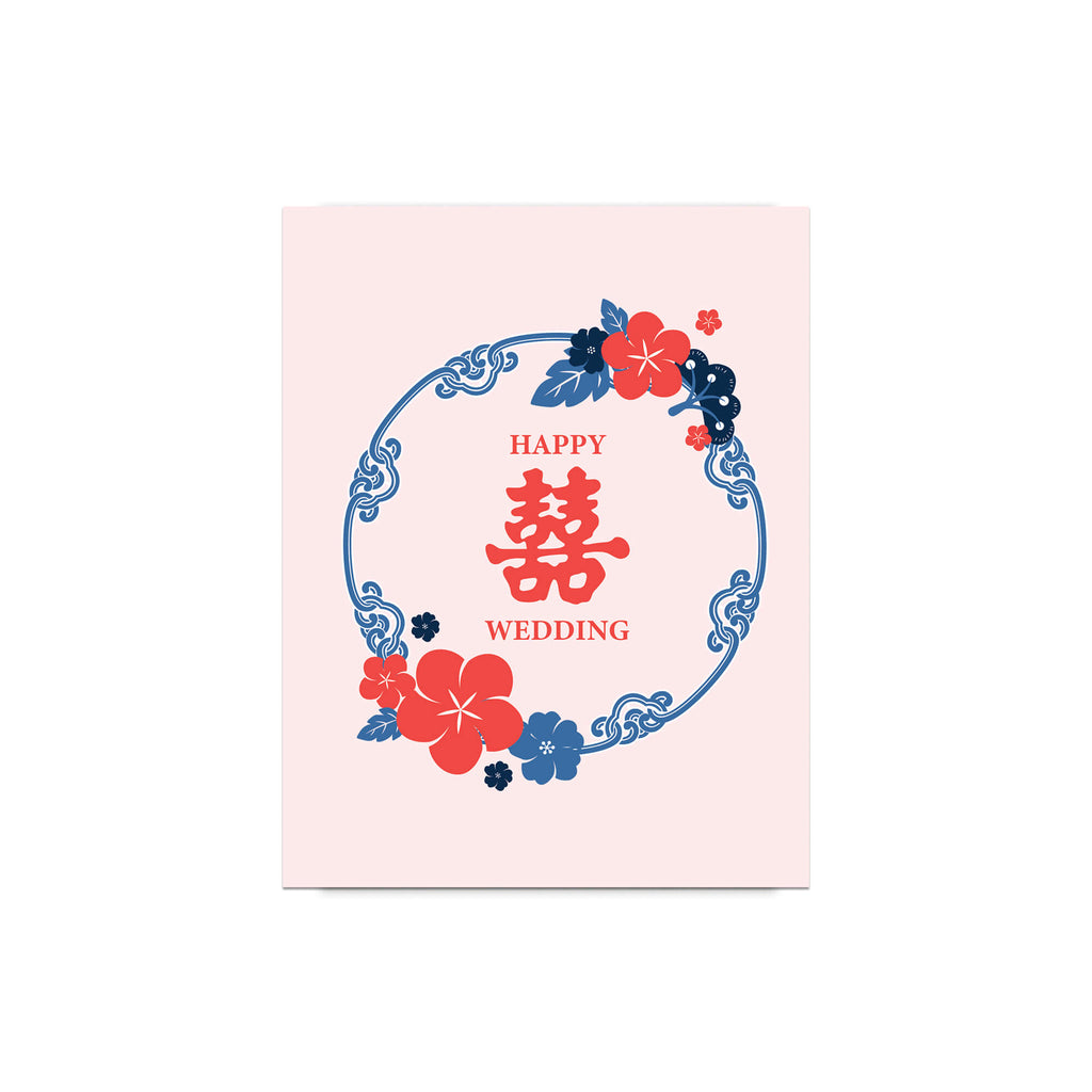 chinese vietnamese wedding Card with floral design and 'Happy Wedding' text on a pink background