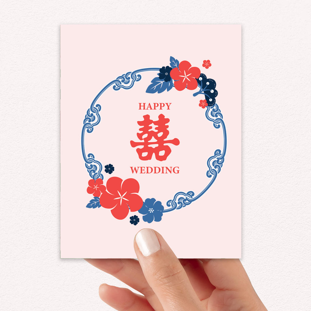 chinese vietnamese wedding Card with floral design and 'Happy Wedding' text on a pink background