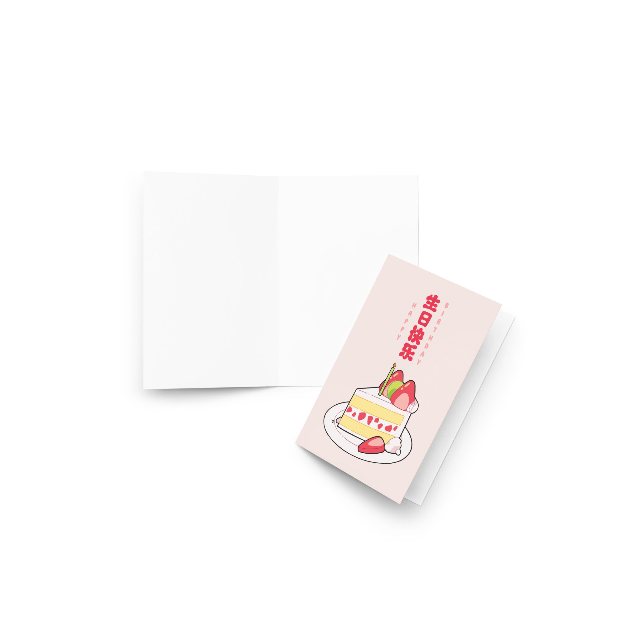 Strawberry Cake Chinese Birthday Card | Cute Slice Mandarin Happy Greetings