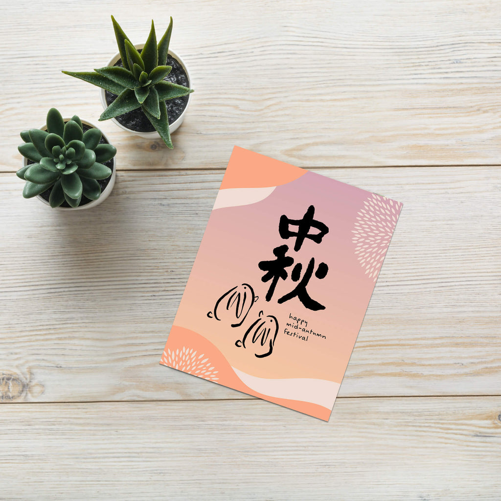 asian mid autumn festival Greeting card with Chinese characters on a wooden surface with small potted plants.