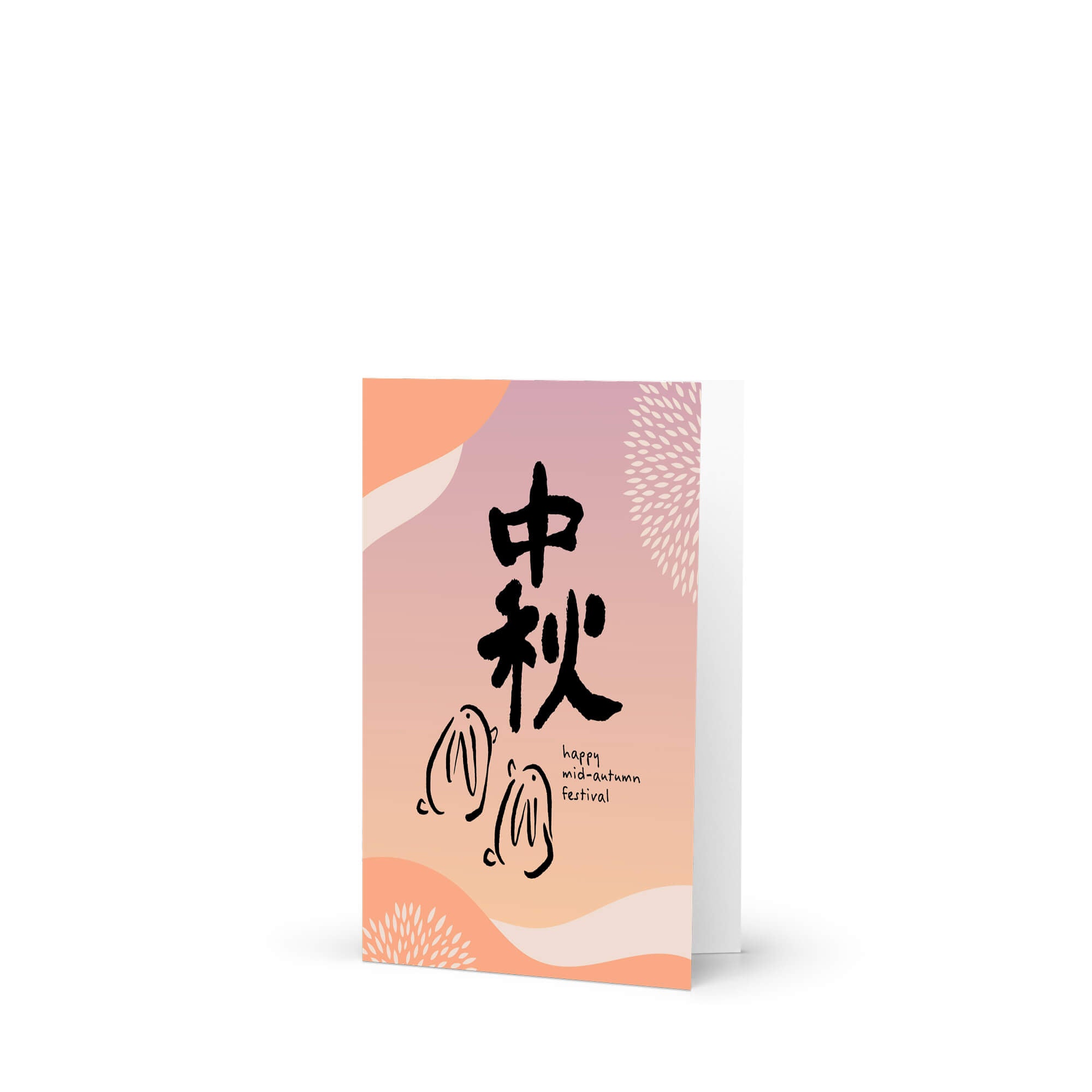 asian inspired Greeting card with black text on a pink and orange background