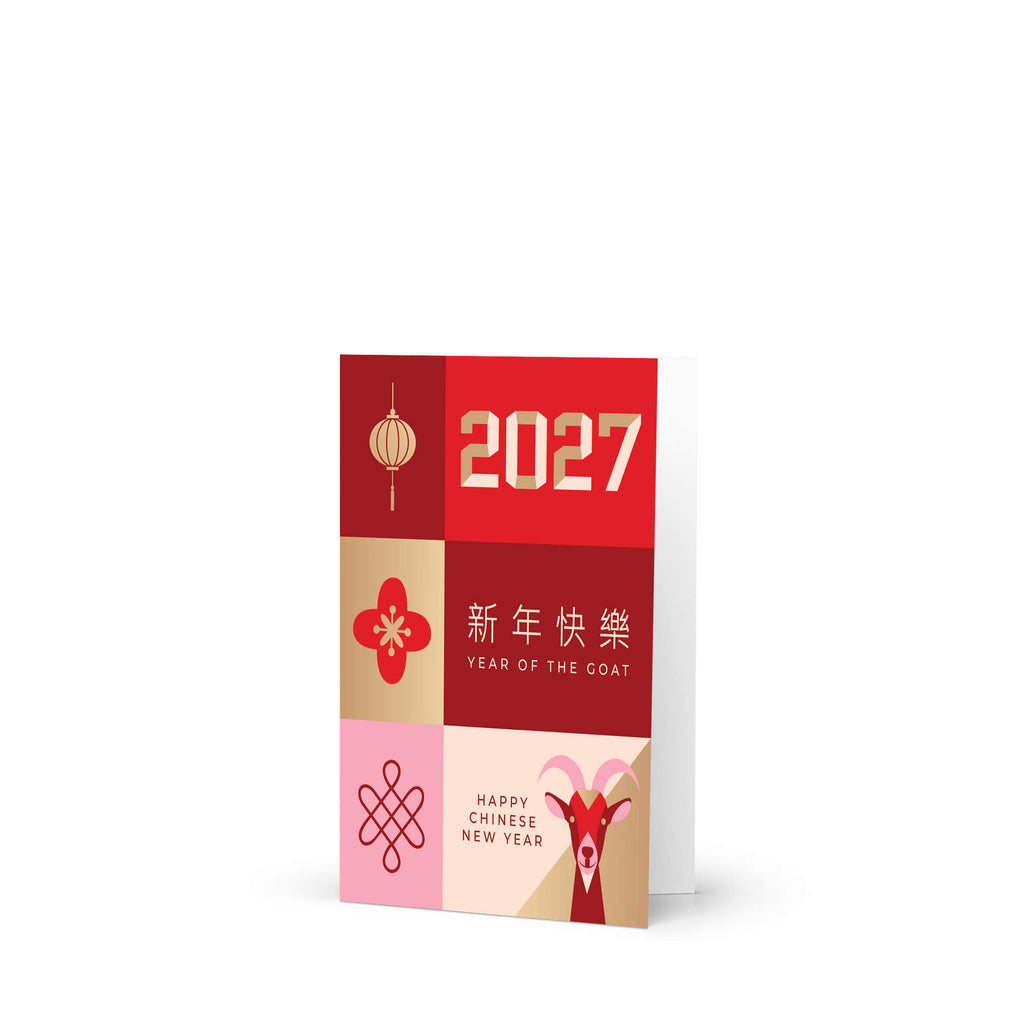 A 2027 Chinese New Year greeting card featuring a red, gold, pink, and beige geometric design with a ram illustration and Chinese text, shown standing upright on a white background.