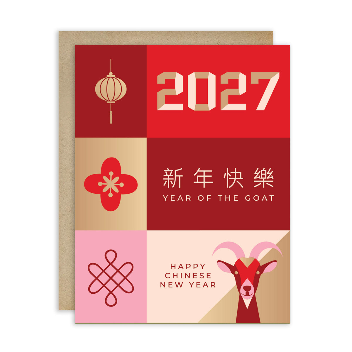 A 2027 Chinese New Year greeting card with a kraft envelope behind it. The card features a four-panel design in red, gold, pink, and beige, with illustrations of a lantern, a four-petal flower, a knot symbol, and a goat head, alongside the text '2027', '新年快樂', 'YEAR OF THE GOAT', and 'HAPPY CHINESE NEW YEAR'.
