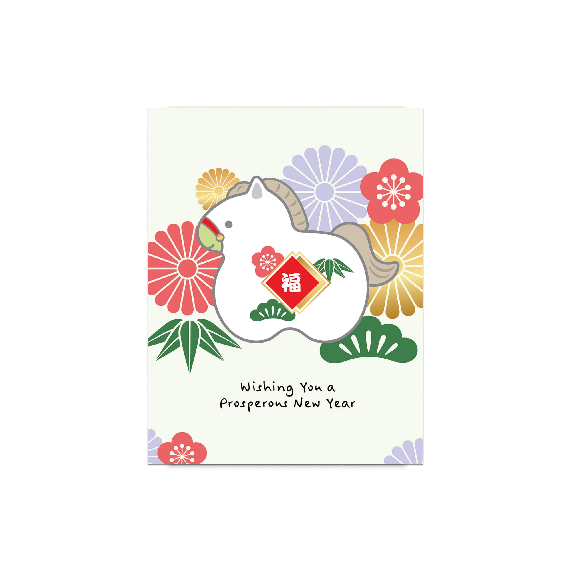 lunar new year greeting Card with a horse design and floral elements, hanging on a string with a brown envelope.