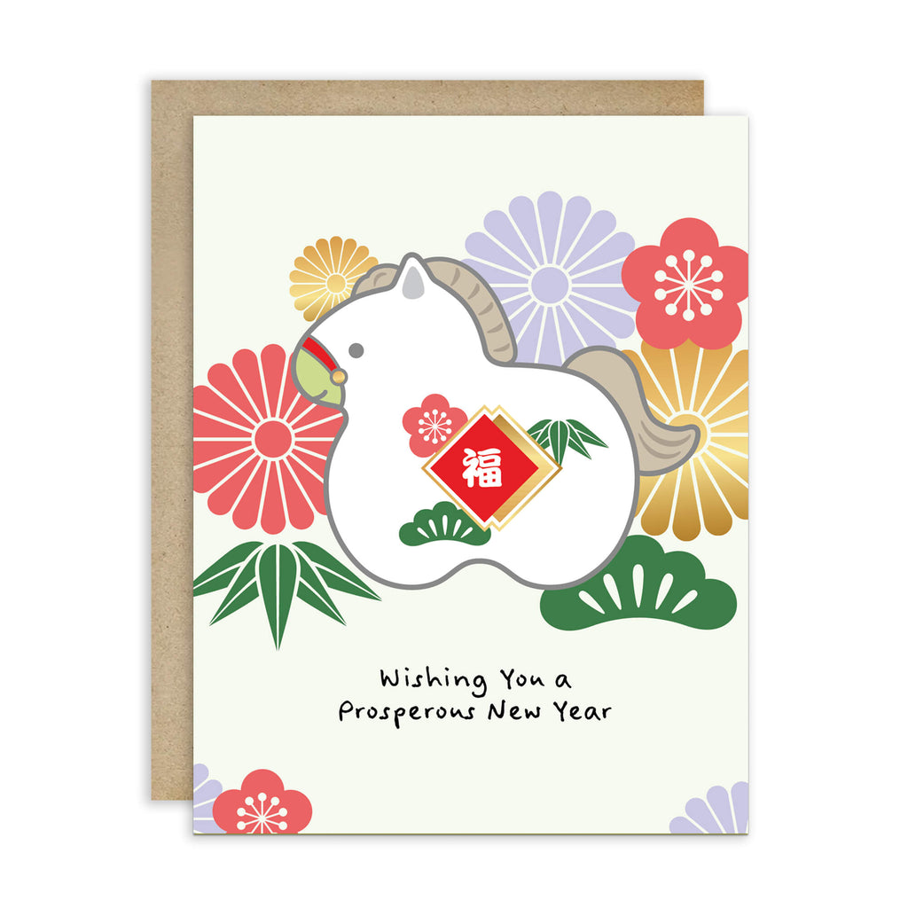lunar new year Greeting card with a japanese doll horse illustration and floral elements, featuring the text 'Wishing You a Prosperous New Year'.