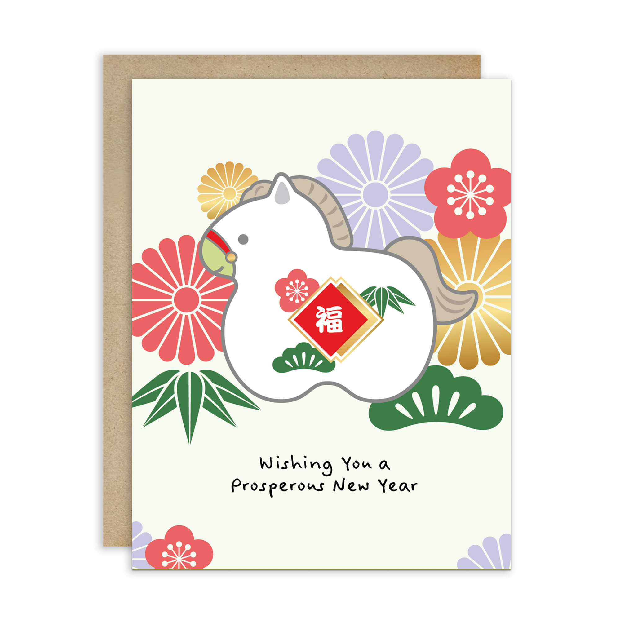 lunar new year Greeting card with a japanese doll horse illustration and floral elements, featuring the text 'Wishing You a Prosperous New Year'.