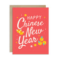 red lunar new year Greeting card with 'Happy Chinese New Year' text on a red background
