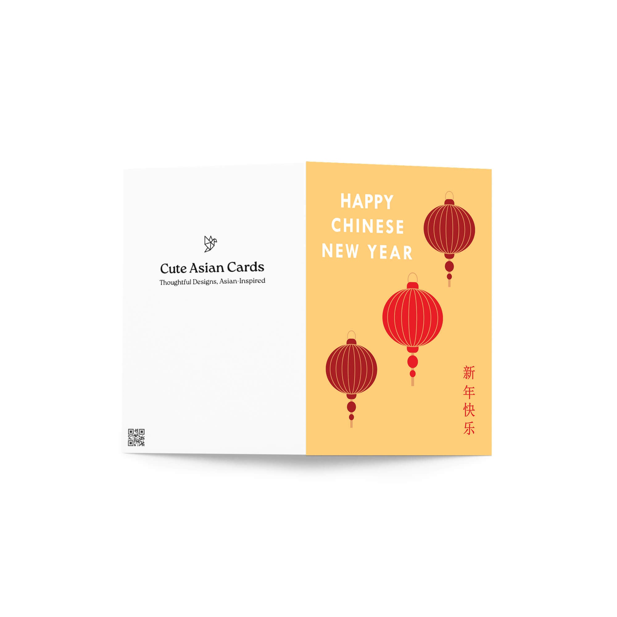 greeting Card with 'Happy Chinese New Year' text and red lanterns on a yellow background