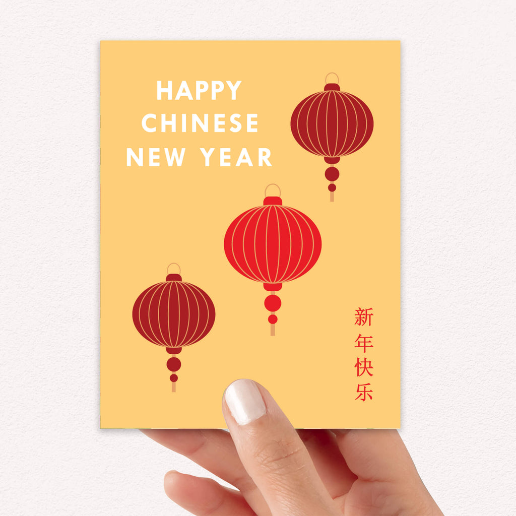 Card with red lanterns and 'Happy Chinese New Year' text on a yellow background