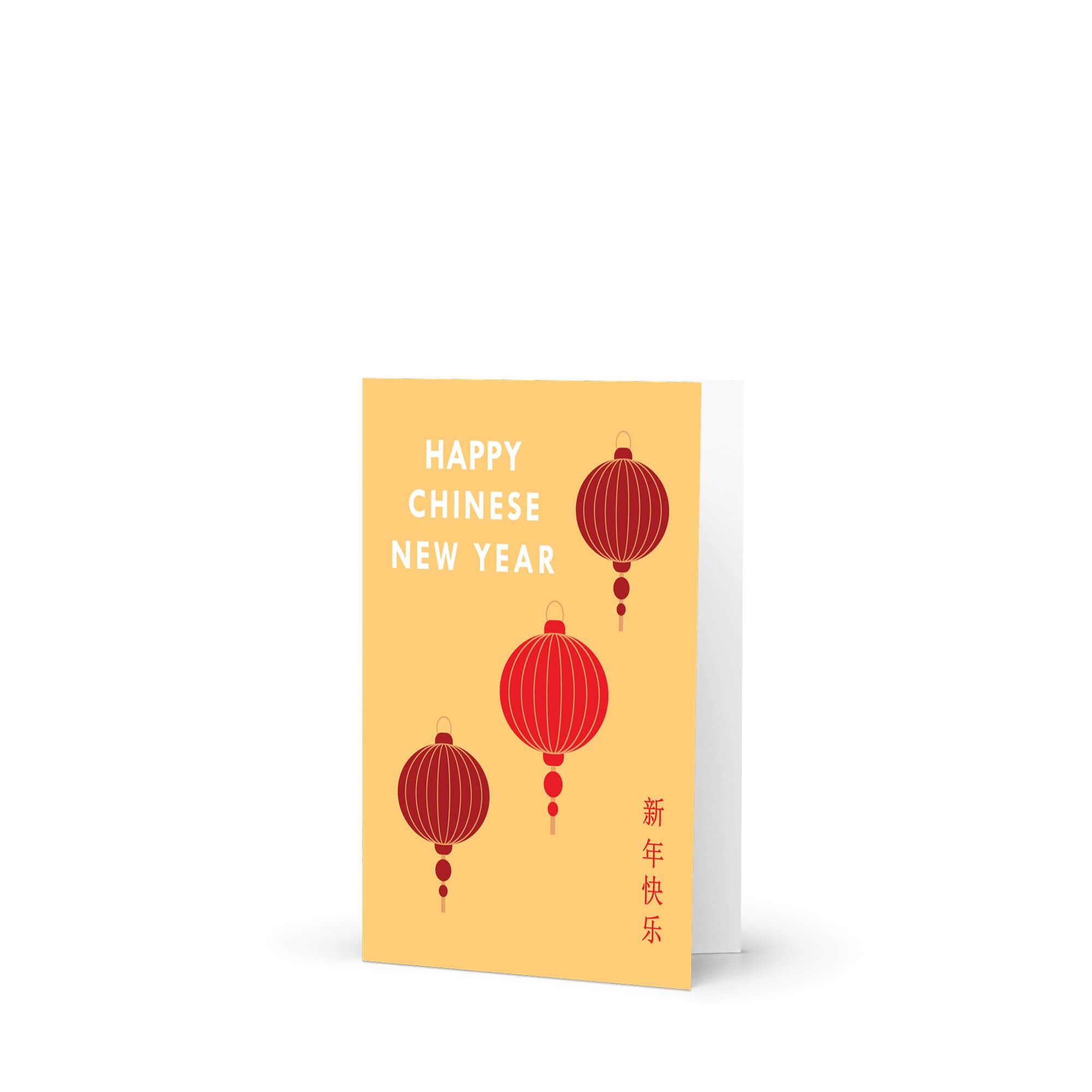 Greeting card with red lanterns and 'Happy Chinese New Year' text on a yellow background