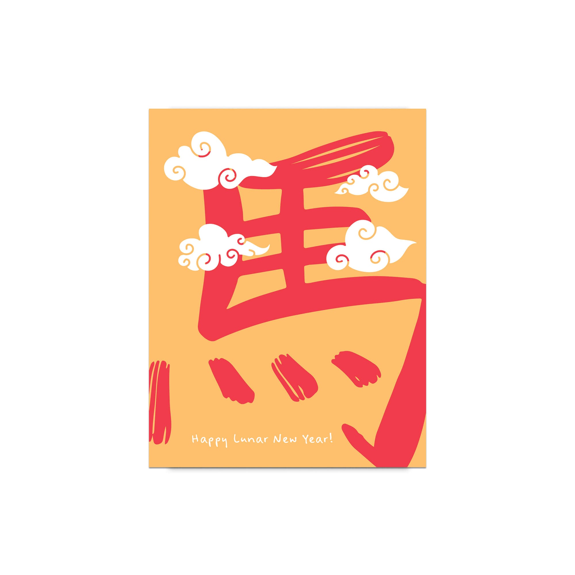 Card with red Chinese characters and clouds on a yellow background, featuring 'Happy Lunar New Year!' text.