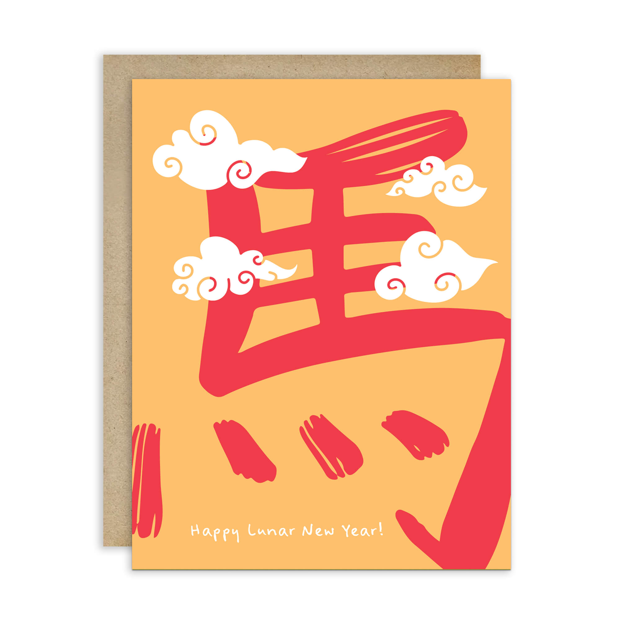 Greeting card with red Chinese characters and clouds on a yellow background