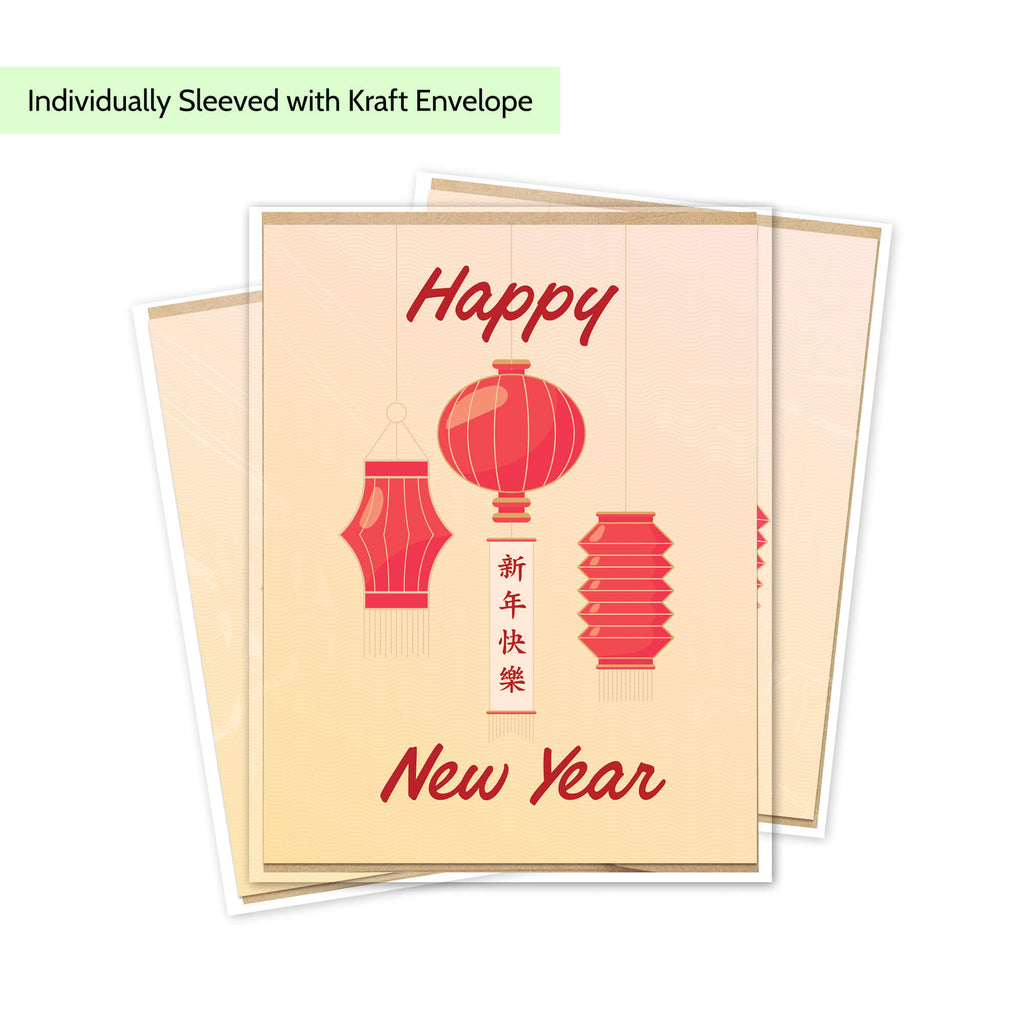 A stack of individually sleeved chinese New Year greeting cards with kraft envelopes, featuring red lantern illustrations and the text 'Happy New Year' on a white background.