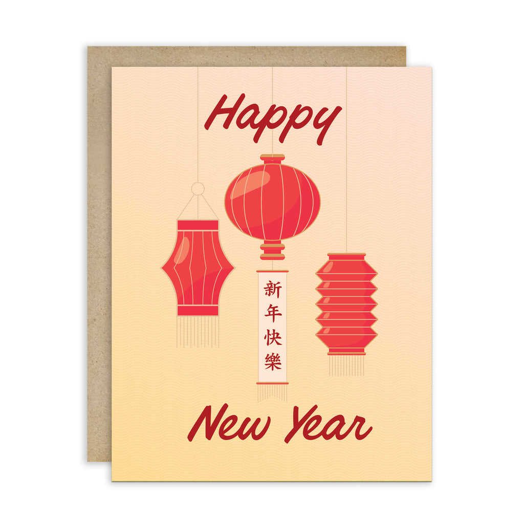 A chinese New Year card with a kraft envelope behind it. The card has a pale peach background, red hanging lantern illustrations, and the words “Happy New Year” in red script.