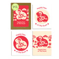 Four Chinese New Year greeting cards featuring a red and biege year of the goat design with the text 'Happy Year of the Goat' and decorative motifs, including one card with a kraft envelope and a round green 'Cute Asian Cards' sticker.
