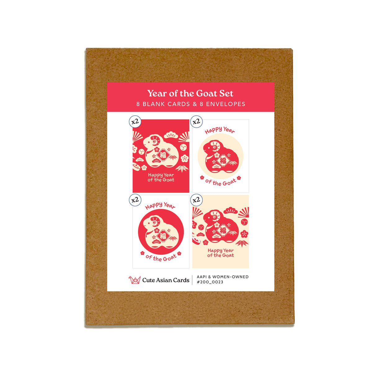assorted pack of lunar new year cards of 'Year of the Goat Set' cards and envelopes by Cute Asian Cards, featuring a brown cork backing and a white insert card displaying the red and cream designs.