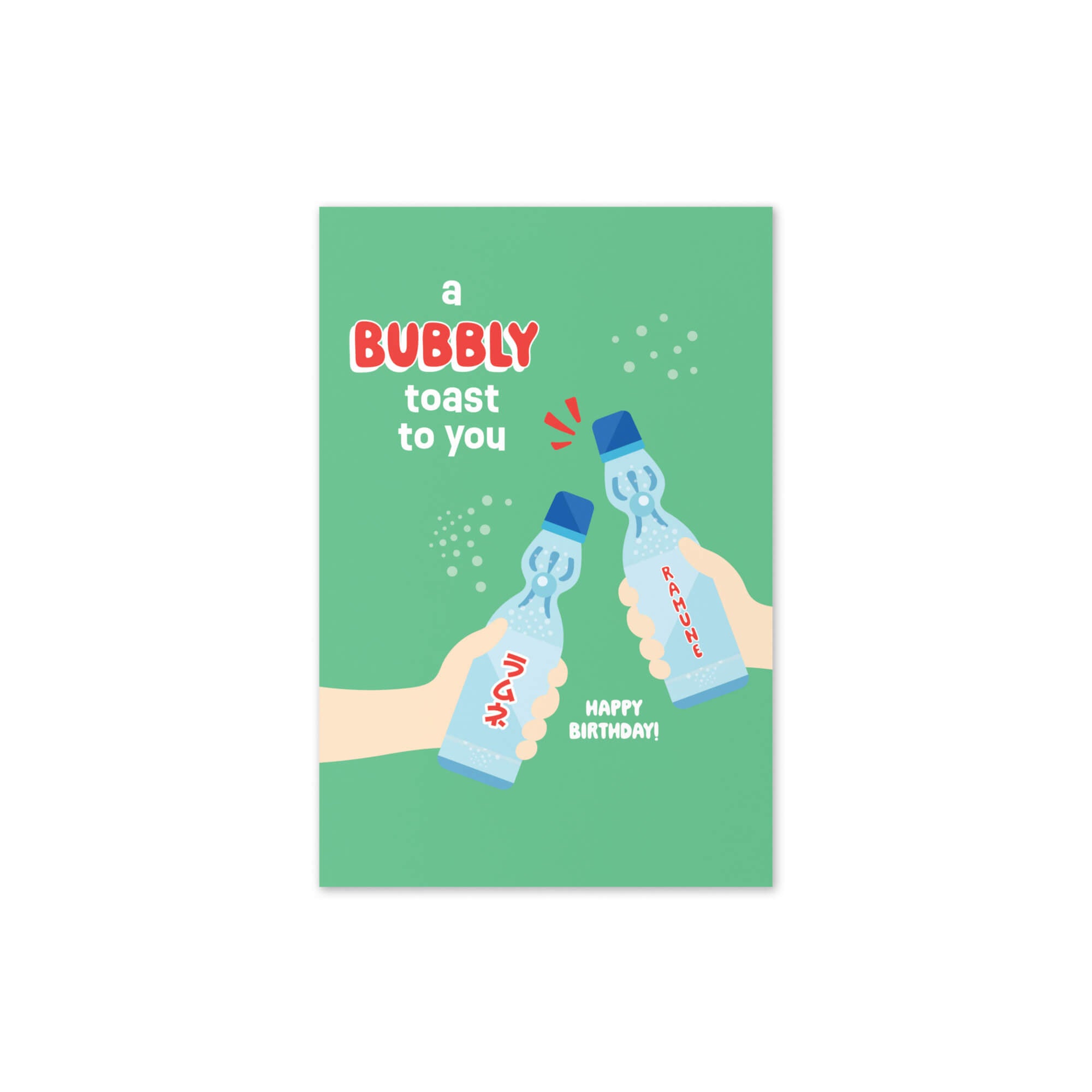 cute-birthday-cards-ramune-japanese-soda-fizzy-pop-toast-bubbles-greetings-asian-1