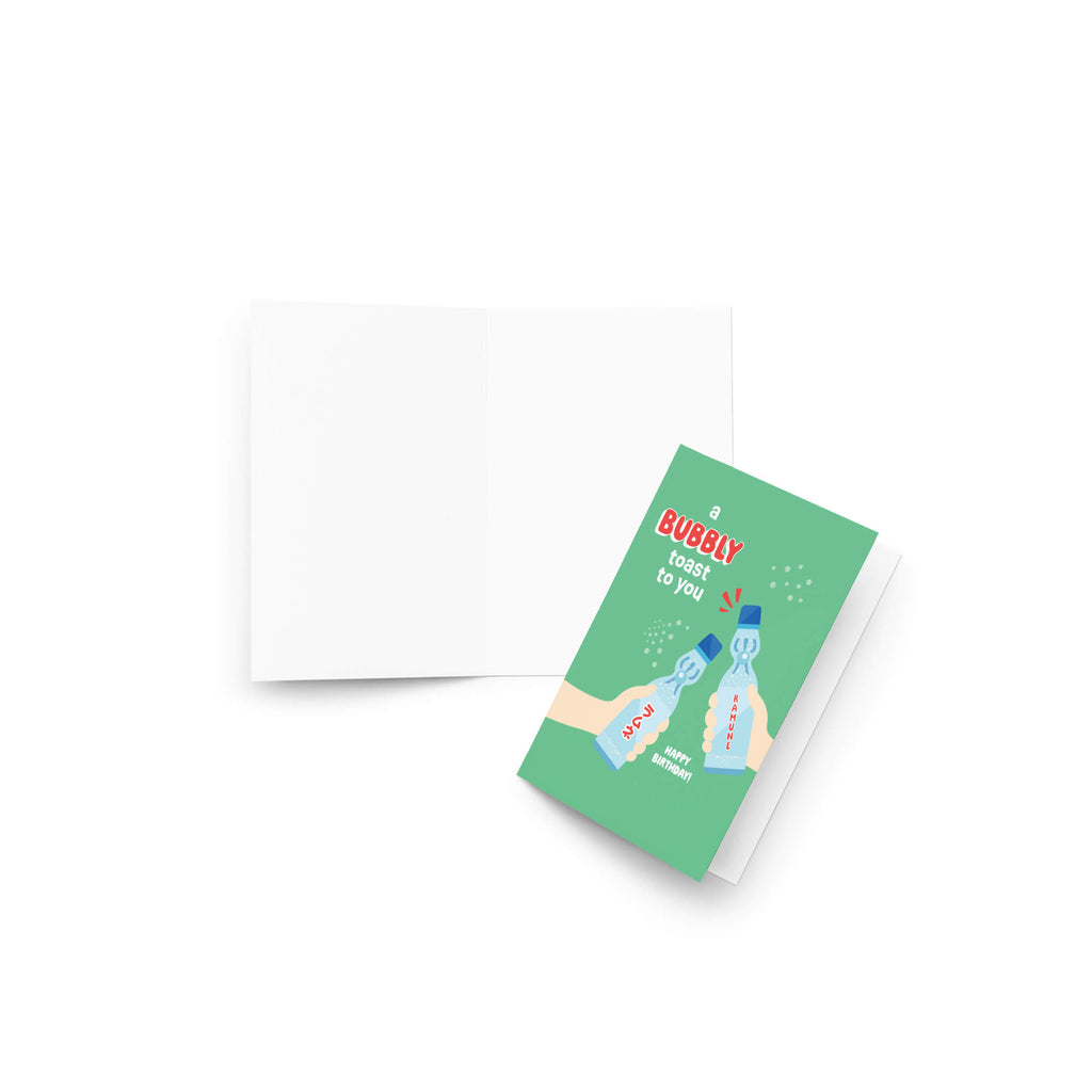 cute-birthday-cards-ramune-japanese-soda-fizzy-pop-toast-bubbles-greetings-asian-1