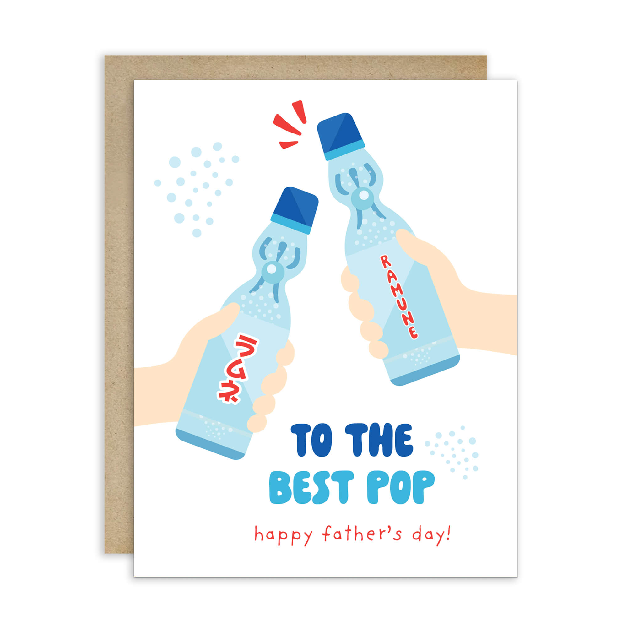funny Father's Day card with two hands holding japanese soda pop bottles and pun 'To the best pop happy father's day!'.