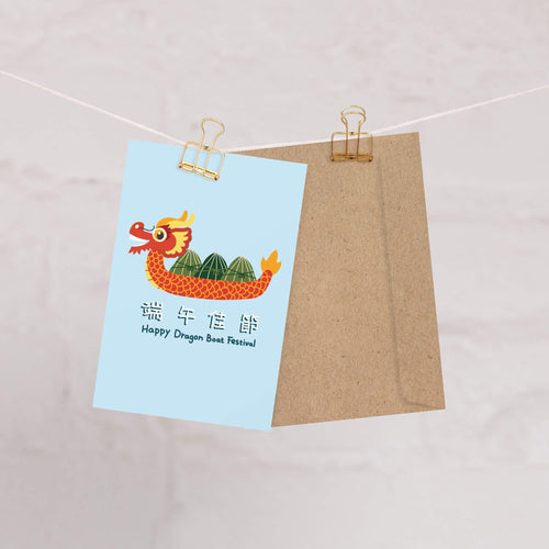 dragon-boat-festival-chinese-asian-greeting-card-zongzi-8