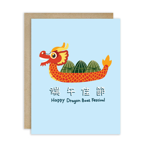dragon-boat-festival-chinese-asian-greeting-card-zongzi-8