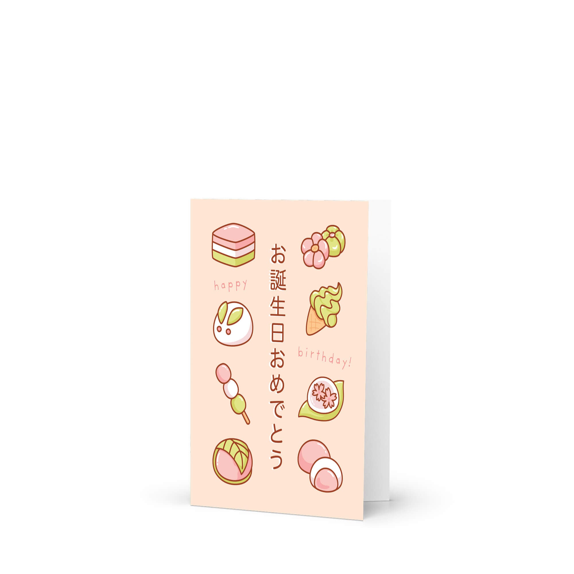 A Japanese birthday greeting card with a pale peach background, featuring cute illustrations of sweets, rice cakes, and Japanese text that says 'Happy Birthday!'.