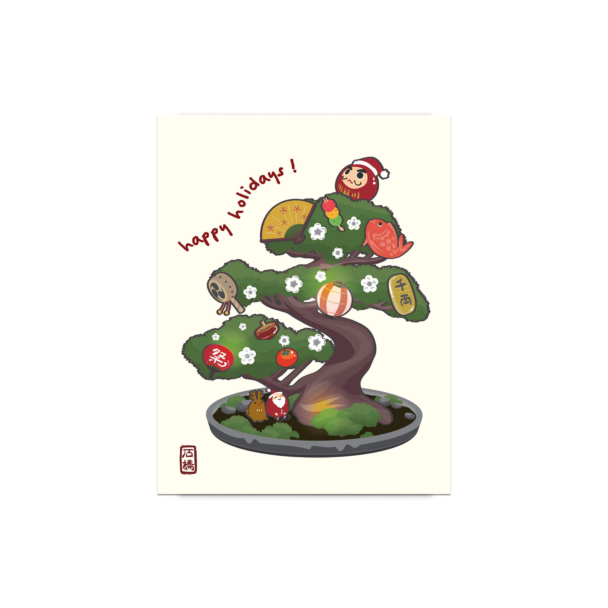cute japanese christmas card with an Illustration of a bonsai tree decorated with lucky charms, daruma, and red lanterns. Text reads “happy holidays!”
