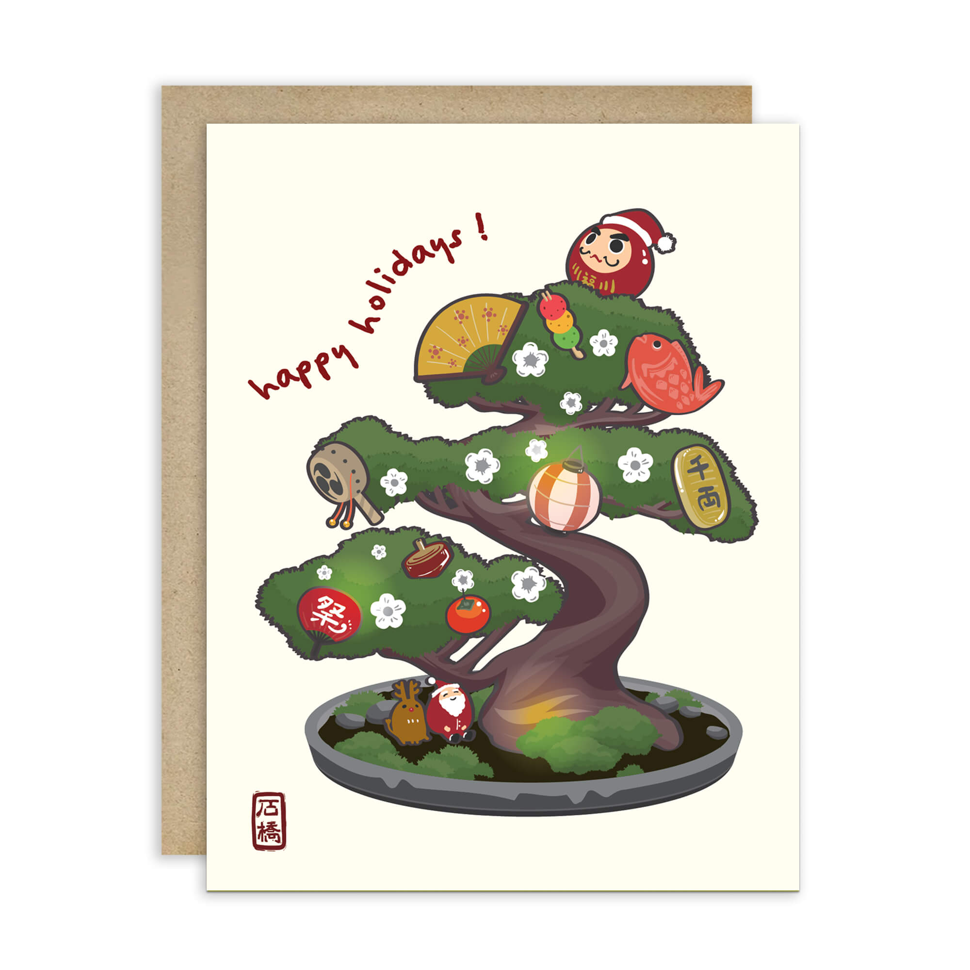 cute japanese christmas card with an Illustration of a bonsai tree decorated with lucky charms, daruma, and red lanterns. Text reads “happy holidays!”