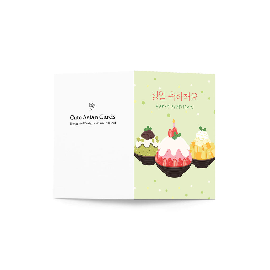A folded Korean birthday card shown open against a white background. The left panel is white with the text 'Cute Asian Cards' and a small logo.