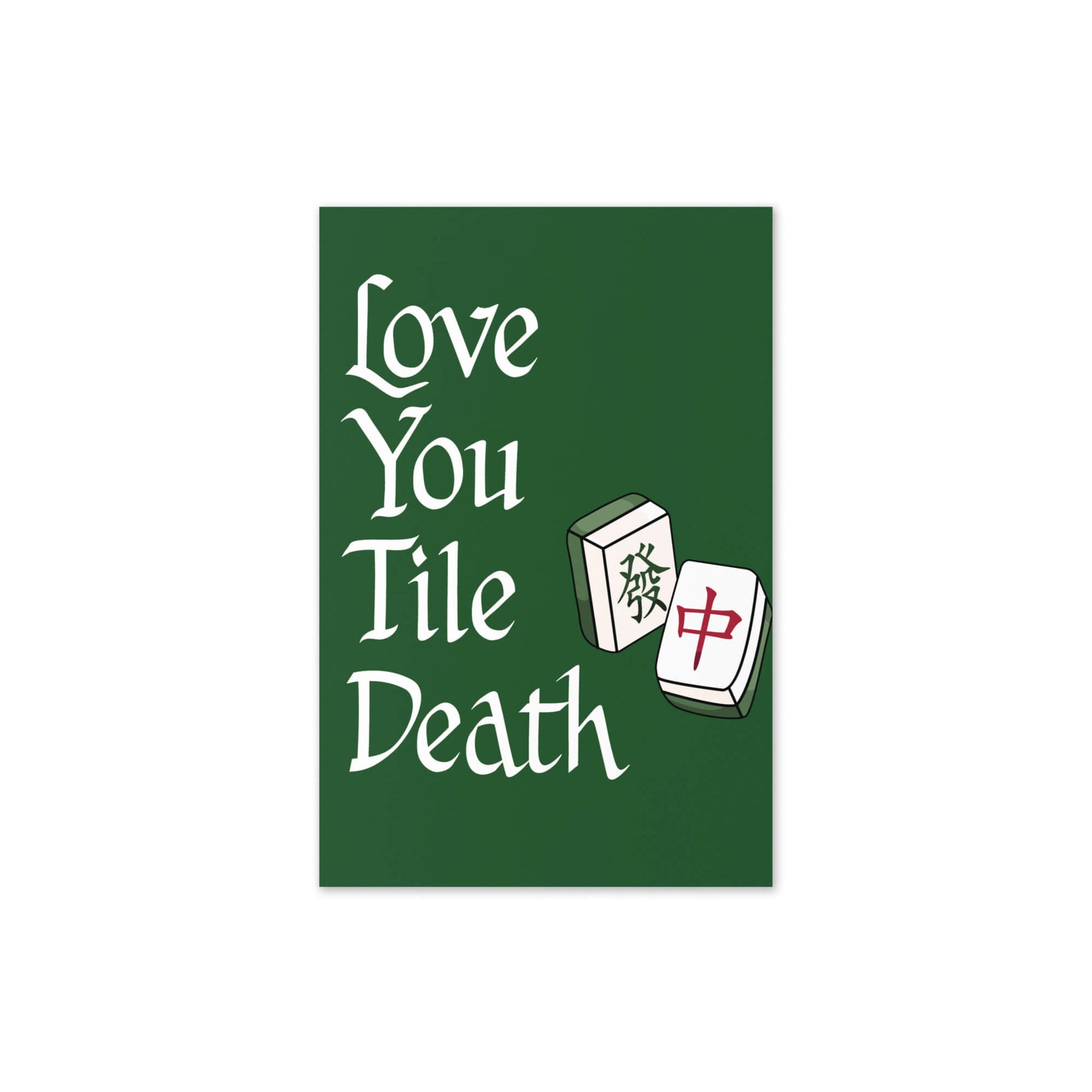 love-you-tile-death-mahjong-game-funny-pun-asian-card-unique-1