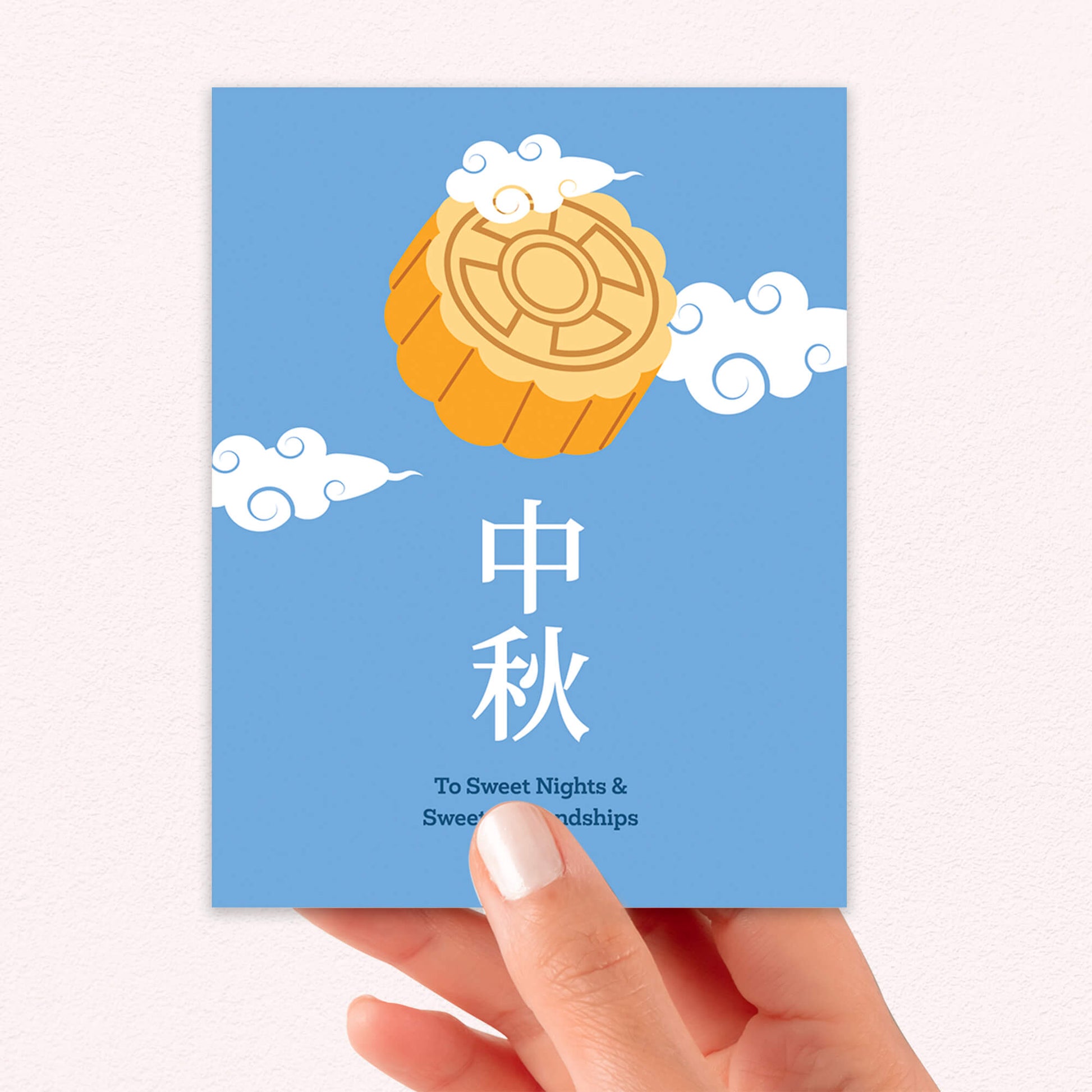 mid-autumn-festival-cards-asian-greetings-mooncake-cloud-sky-4