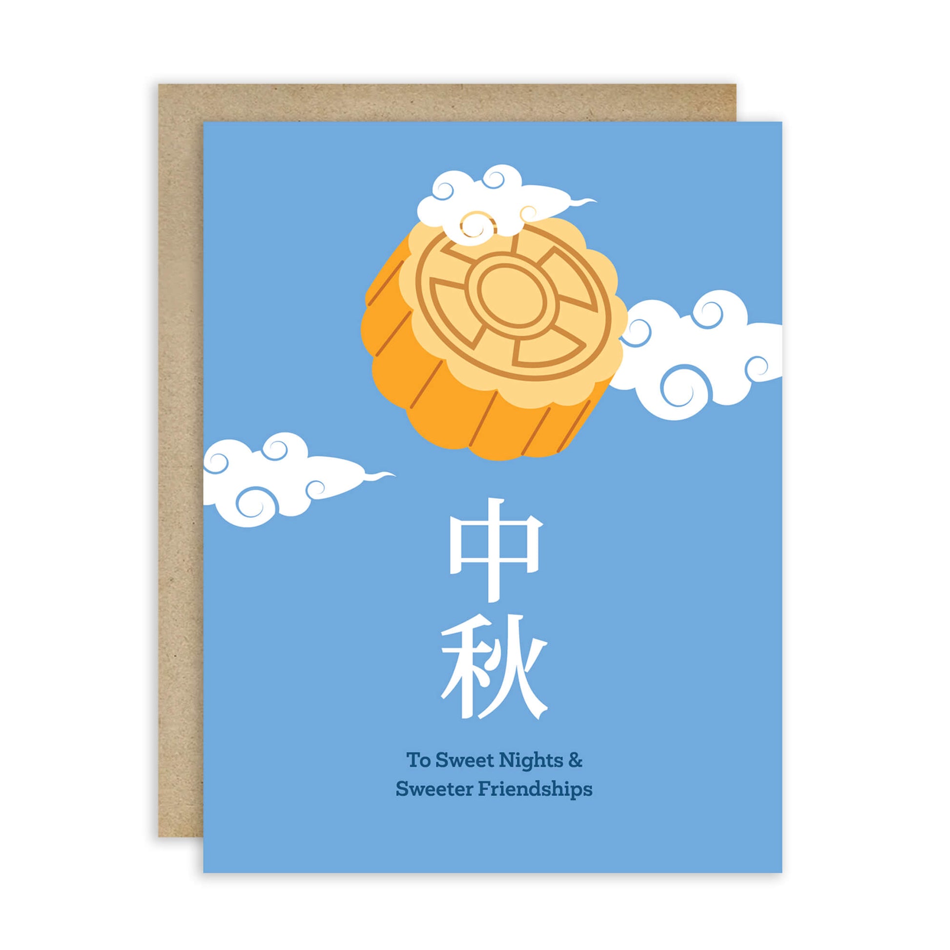 mid-autumn-festival-cards-asian-greetings-mooncake-cloud-sky-4