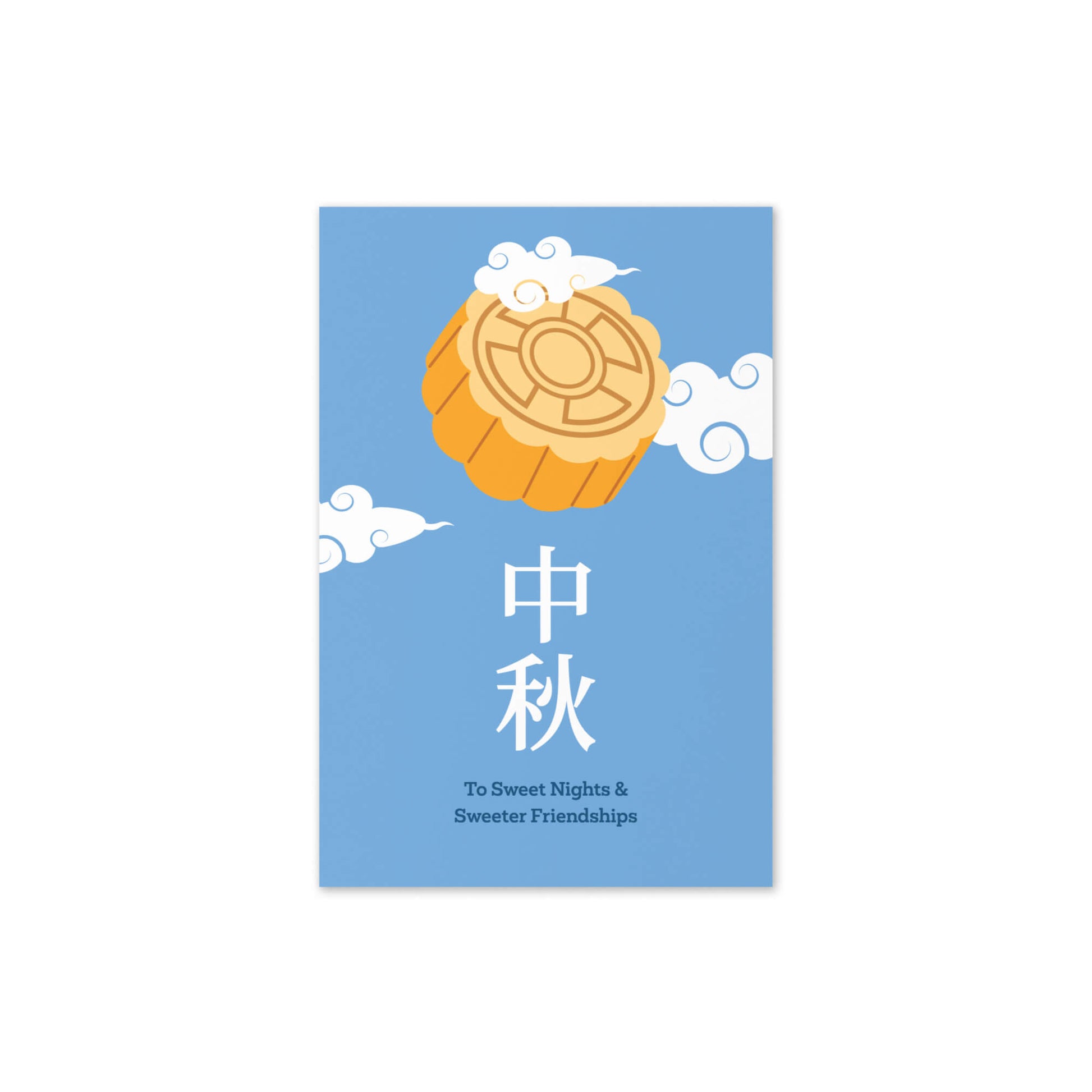 mid-autumn-festival-cards-asian-greetings-mooncake-cloud-sky-4