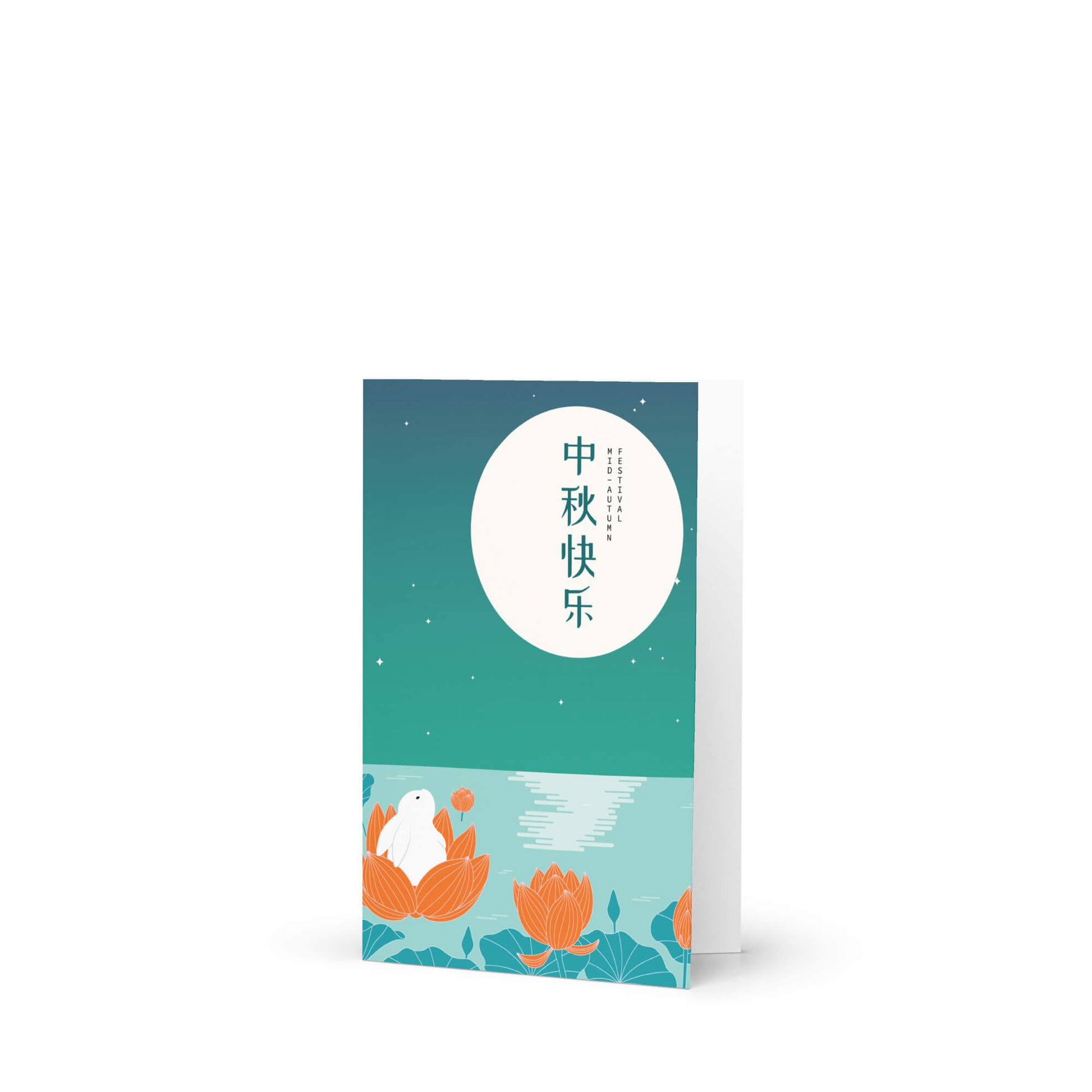 mid-autumn-festival-cards-chinese-holiday-celebration-rabbits-greeting-4