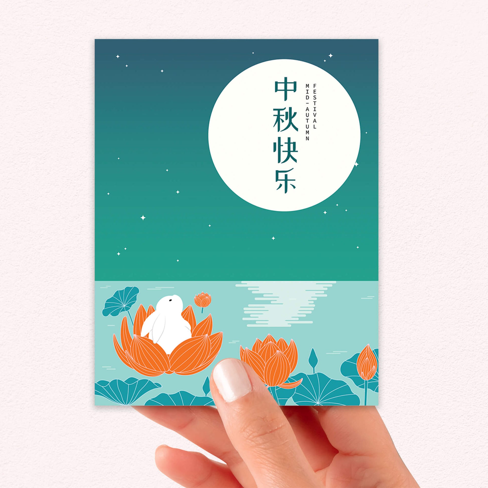 mid-autumn-festival-cards-chinese-holiday-celebration-rabbits-greeting-4