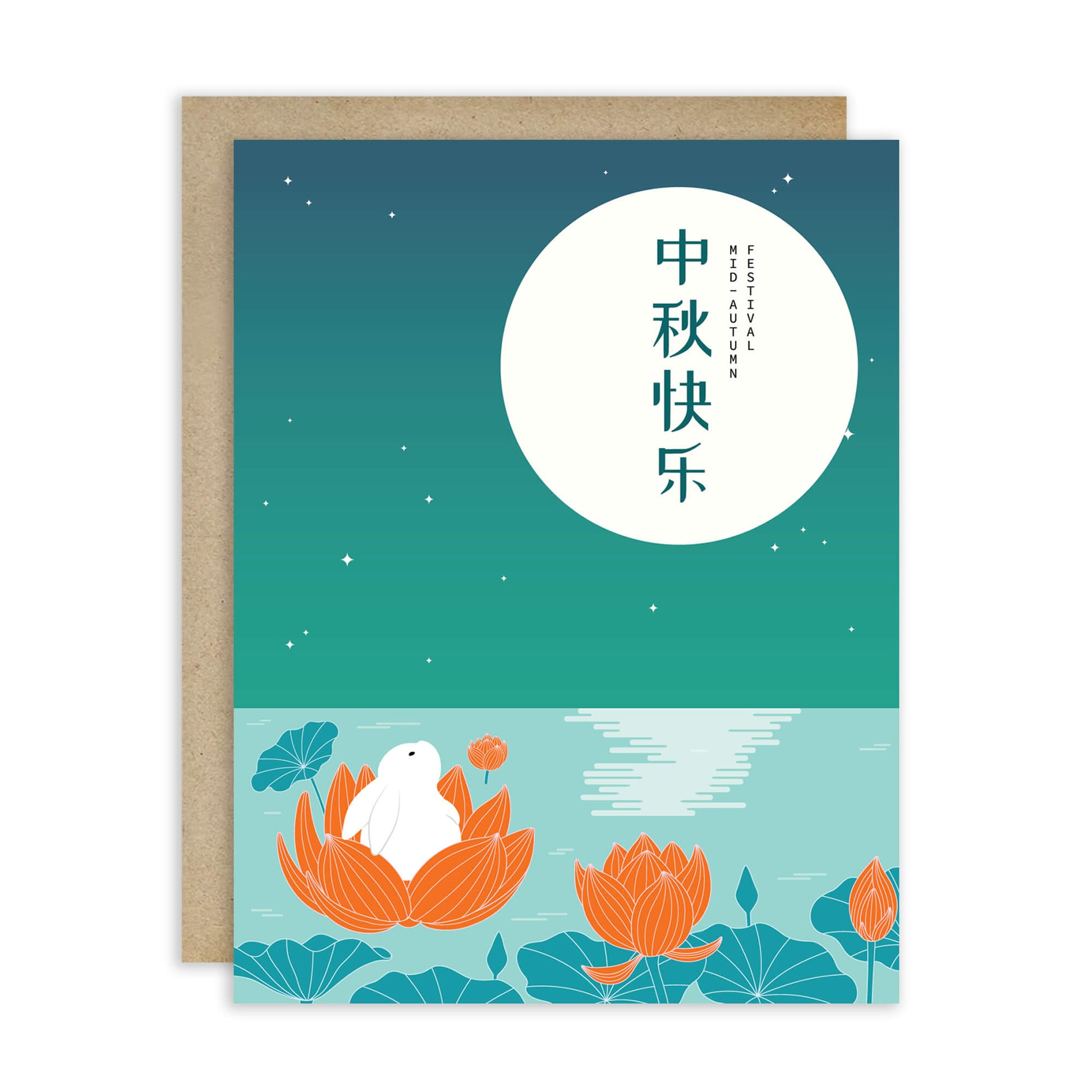 mid-autumn-festival-cards-chinese-holiday-celebration-rabbits-greeting-4