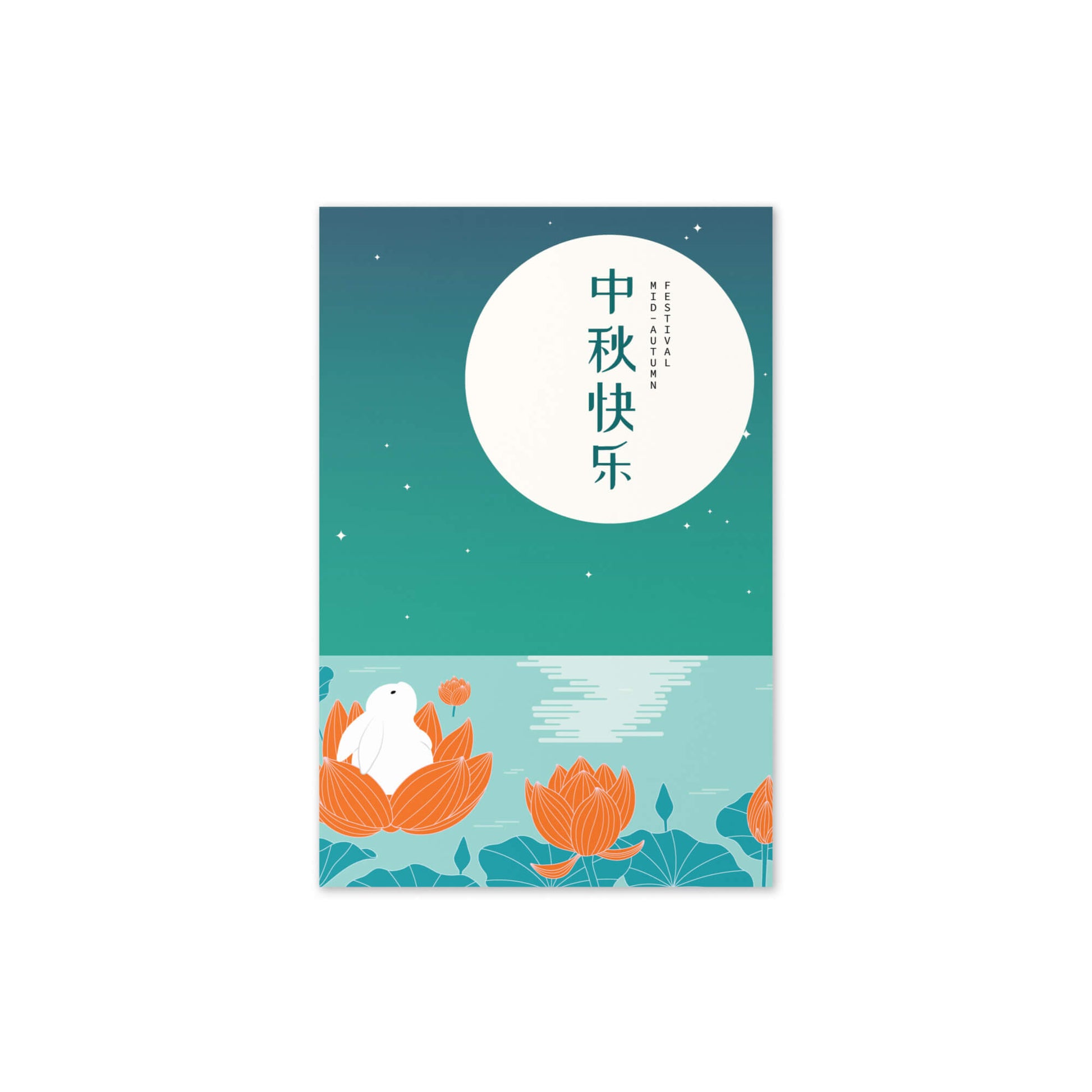 mid-autumn-festival-cards-chinese-holiday-celebration-rabbits-greeting-4