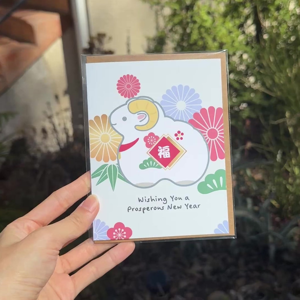 Lunar New Year Card 2027 | Lucky Goat Japanese Doll