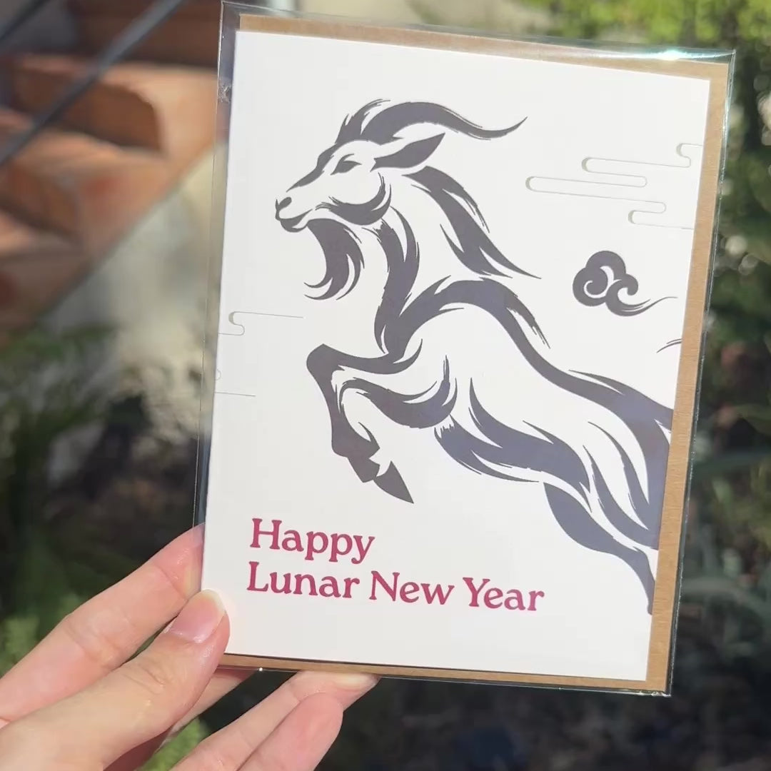 Chinese New Year Card | Brown Goat Calligraphy 2027