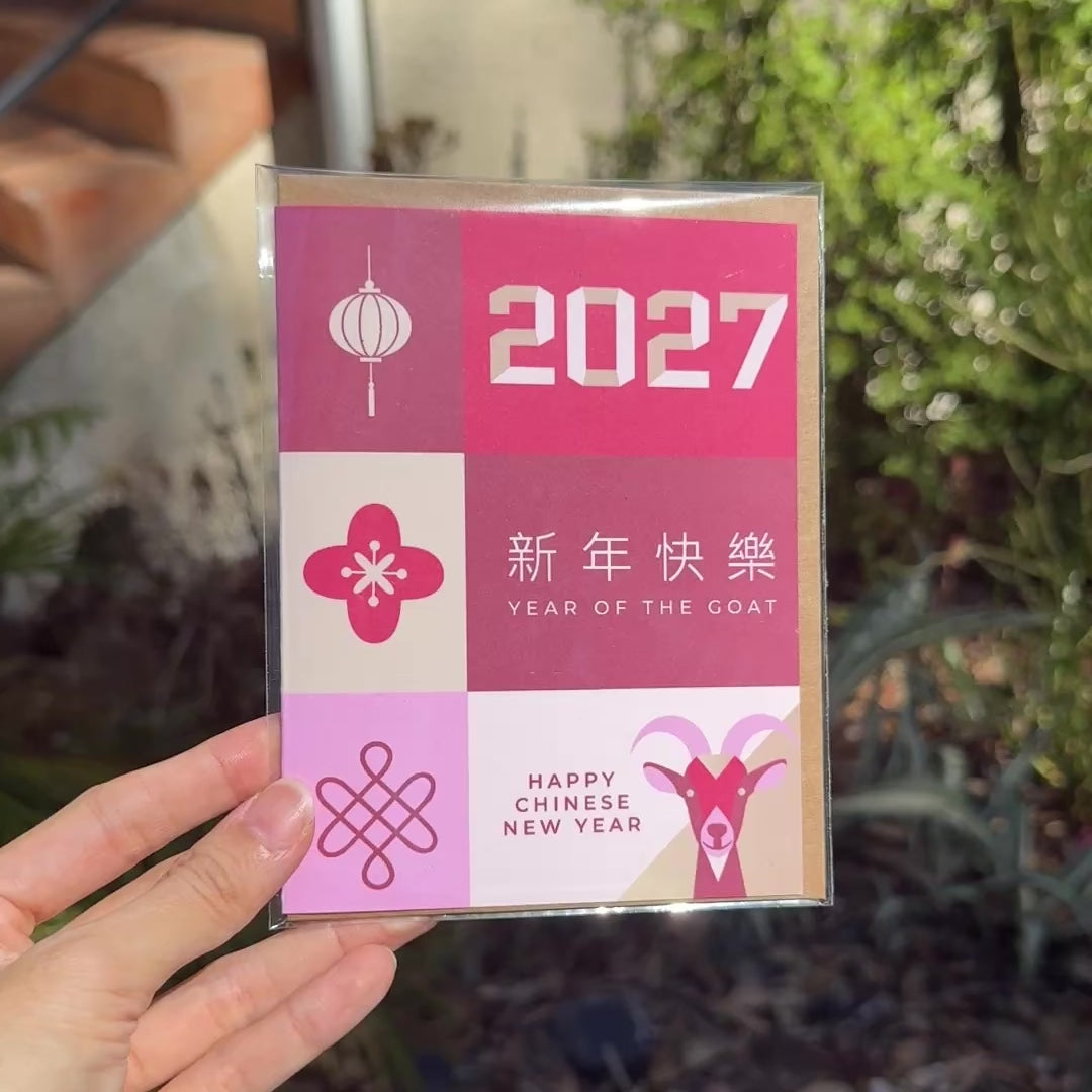 Year of the Goat Card 2027 | Red Grid with Ram 2027 新年快樂