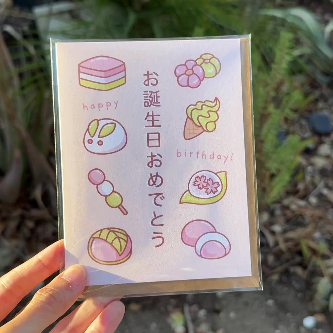 Japanese Birthday Card | Pink Happy Birthday Wagashi Dessert