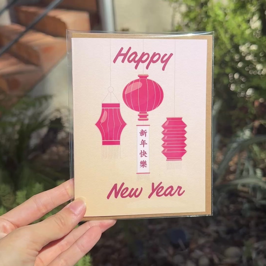 Chinese New Year Card 新年快樂 | Red Lanterns & Mandarin Characters