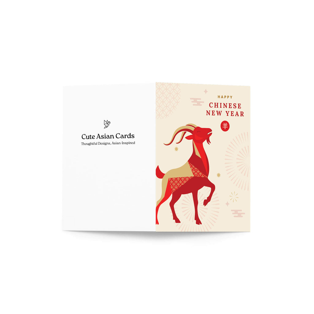 A year of the sheep shown open against a plain white background. The left panel is white with the text 'Cute Asian Cards' and a small logo, while the right panel has a cream background with a red and gold ram illustration and the words 'HAPPY CHINESE NEW YEAR'.