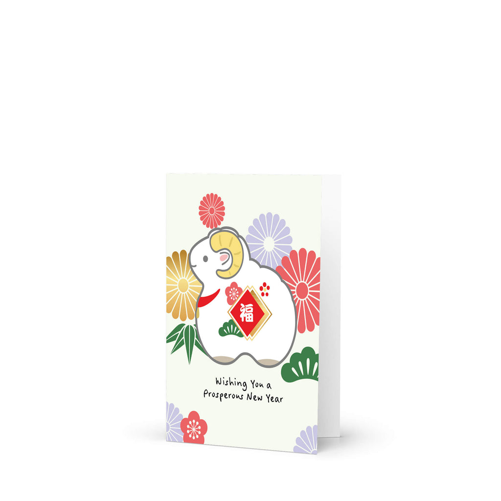 A Tet card featuring the year of the goat illustration with a red Chinese lantern and colorful flowers, with the text 'Wishing You a Prosperous New Year' on a white background.